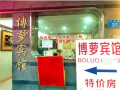 預(yù)祝廣州博蘿電子門鎖安裝順利完工，開業(yè)生意興隆，財(cái)源滾滾！